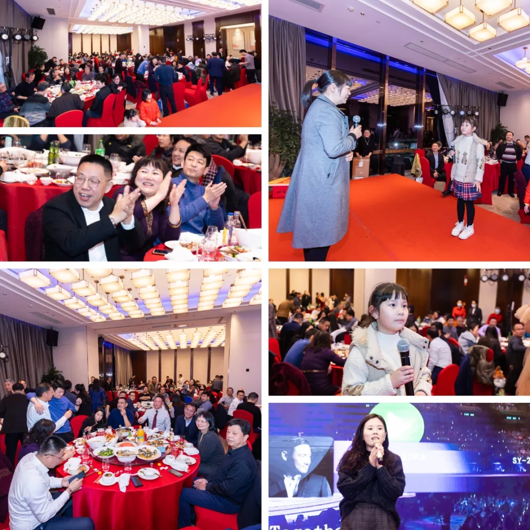 華光天銳2022迎新晚宴圓滿舉行！